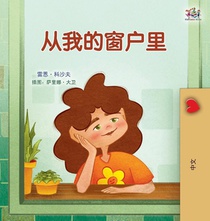 From My Window (Chinese Kids Book)