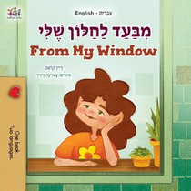 From My Window (Hebrew English Bilingual Kids Book)