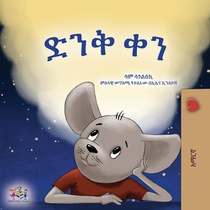 A Wonderful Day (Amharic Book for Children)