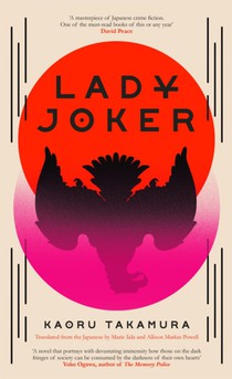 Lady Joker: Volume 1
