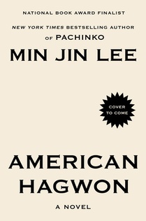 American Hagwon