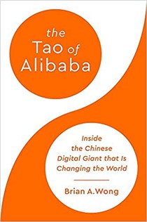 The Tao of Alibaba