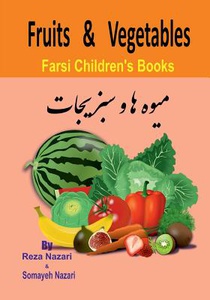 Farsi Children's Books: Fruits and Vegetables