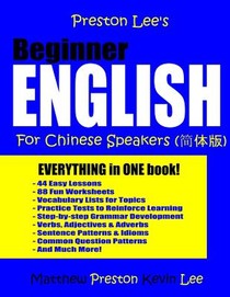Preston Lee's Beginner English For Chinese Speakers