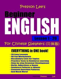 Preston Lee's Beginner English Lesson 1 - 20 For Chinese Speakers