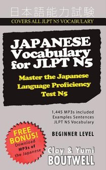Japanese Vocabulary for JLPT N5