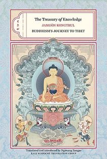 The Treasury of Knowledge: Books Two, Three, and Four