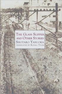 Glass Slipper and Other Stories