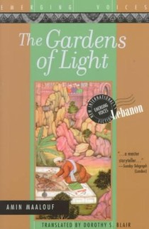 GARDENS OF LIGHT