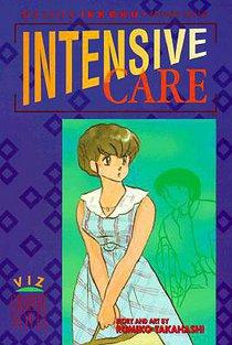 Maison Ikkoku, Vol. 7 (1st Edition): Intensive Care