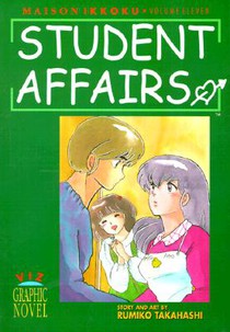 MAISON IKKOKU VOL 11 (1ST EDIT