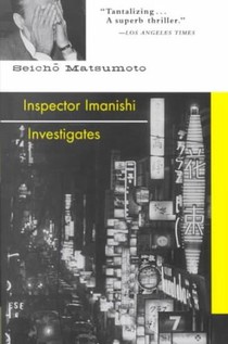 Inspector Imanishi Investigates