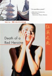 DEATH OF A RED HEROINE