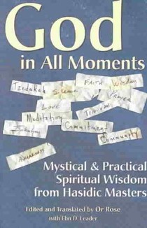 God in All Moments