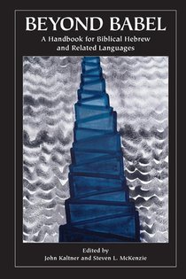 Beyond Babel