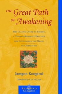 GRT PATH OF AWAKENING