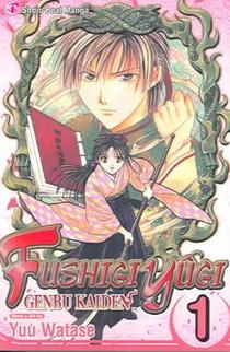 Fushigi Yugi: Genbu Kaiden, Vol. 1