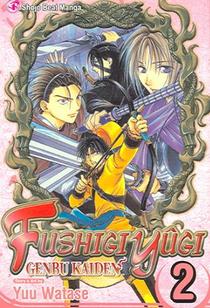 Fushigi Yugi: Genbu Kaiden, Vol. 2