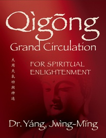 Qigong Grand Circulation For Spiritual Enlightenment voorzijde