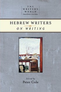 Hebrew Writers on Writing