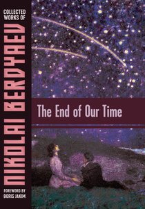 END OF OUR TIME