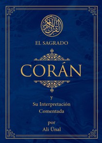 El Sagrado Coran