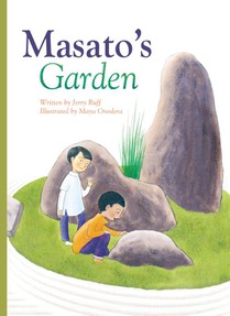 Masato's Garden voorzijde