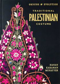Traditional Palestinian Costume