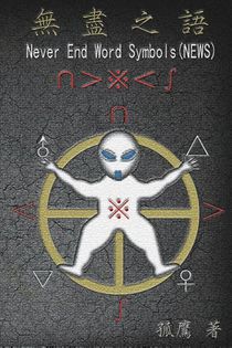 Never End Word Symbols (NEWS)