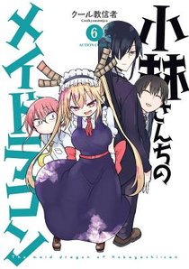 Miss Kobayashi's Dragon Maid Vol. 6