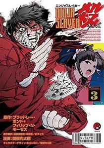 Ninja Slayer Kills Vol. 3