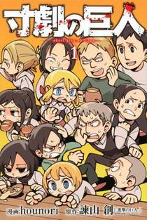 Spoof On Titan 1 (attack On Titan)