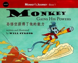 Monkey Gains His Powers