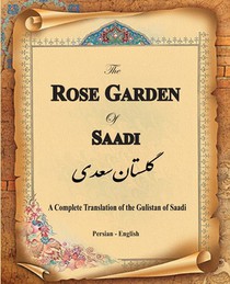 The Rose Garden of Saadi