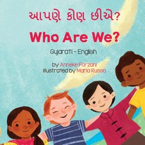 Who Are We? (Gujarati-English) voorzijde