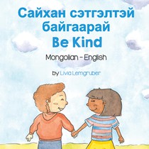 Be Kind (Mongolian-English) voorzijde