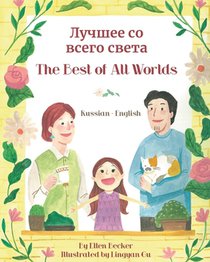 The Best of All Words (Russian-English): Лучшее со всего св&