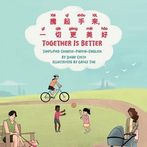 Together Is Better (Simplified Chinese-Pinyin-English)