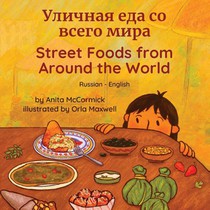 Street Foods from Around the World (Russian-English)