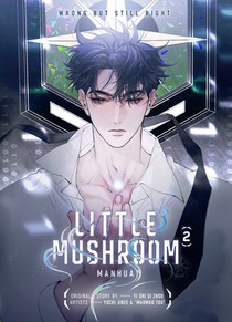 Shi, Y: Little Mushroom Manhua Vol. 2