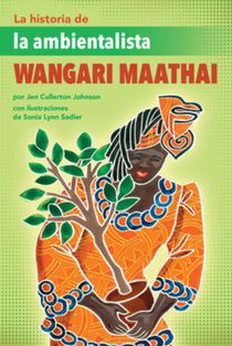 La Historia de la Ambientalista Wangari Maathai (the Story of Environmentalist Wangari Maathai)