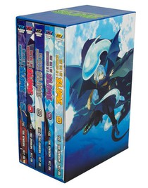 That Time I Got Reincarnated as a Slime Season 1 Part 2 Manga Box Set voorzijde