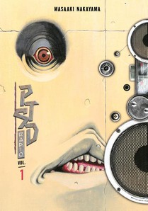 PTSD Radio Omnibus 1 (Vol. 1-2)