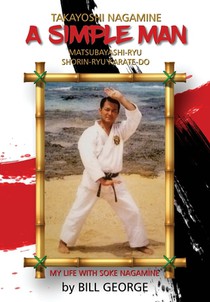 A Simple Man: Amazon Distribution Version