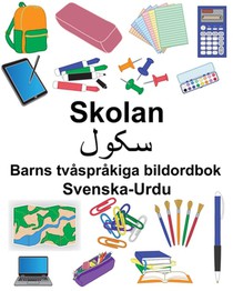 Svenska-Urdu Skolan/سکول Barns tvåspråkiga bildordbok