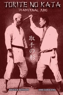 TORITE NO KATA (English)