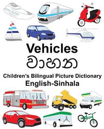 English-Sinhala Vehicles Children's Bilingual Picture Dictionary