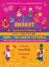 Bharat - Tyohaaron Ki Bhoomi (India - The Land of Festivals): A Hindi-English Transliterated Monthly Guide to Diverse Celebrations