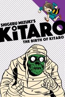 The Birth of Kitaro voorzijde