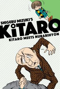 Kitaro Meets Nurarihyon voorzijde